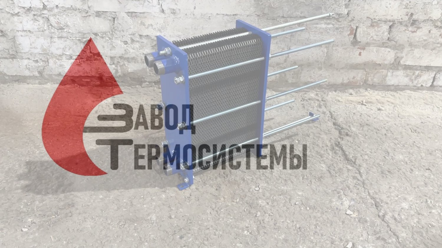 Видео-обзор изготовления теплообменника